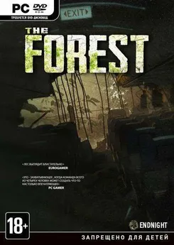 The Forest Те Форест — логотип